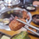 참숯뒷고기&오도독