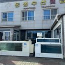 동선수산