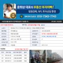 대영풀리비안 빌딩 이미지
