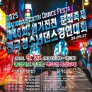 백곡천3 이미지