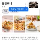 파리바게뜨 광주서석점 이미지
