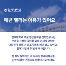 사단법인 세계교회성장연구원