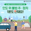 주정차-32 이미지