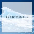 마음포근한의원 이미지