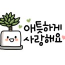 비오는항아리손수제비 이미지