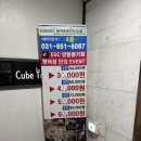 냥냥 | 평택방탈출 ESC방탈출카페 평택점 냥냥랜드 후기