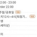 통큰소 이미지
