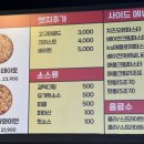 가득피자 부산1호점 이미지