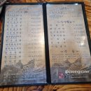 태왕탕 이미지