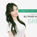 헤어프랜드 네이버블로그