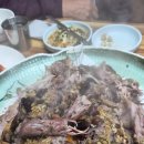 솔밭오리진흙구이