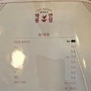 학동반점 이미지
