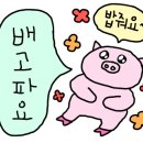 마약낙곱새원주점