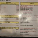 엔칙스치킨 부천소사점 이미지