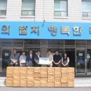 한국법무보호복지공단 광주남부지소