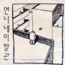 시대이발관 이미지