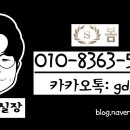 수도권 마지막 황금 토지 ! 경기도 광주시 남종면 금사리 투자용 임야 10만원대 초 급매 분양 이미지