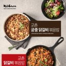 고려에프앤비 이미지