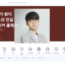 하이드온부쉬 이미지