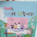 경기도립노인전문평택병원 이미지