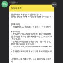 리얼이지영어회화 이미지