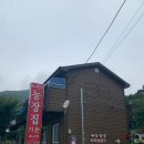 해용농장 이미지