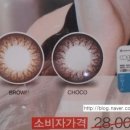 메디칼안경원 네이버블로그