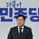 [속보]박찬대 “헌재 9인 체제로 尹탄핵심판해야…권성동 주장 터무니없어” 이미지