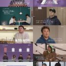 해투 이미지