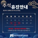 웰206정형외과의원 이미지