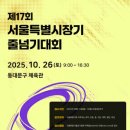 베스트태권도&줄넘기클럽 이미지