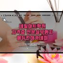 서울네일 이미지