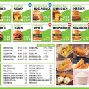 프랭크버거 전주서신점 이미지