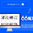 올리비아로렌대전 이미지