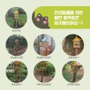 기와터(근린공원) 이미지