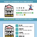 강변들보람아파트경로당 | 부산 서구 원룸 깔끔하고 편리한 청소 솔루션 / 대걸레 세척통과 청소건 설치 후기