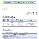 마조리보건진료소 이미지