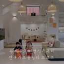 크크크키즈풀빌라(다) | 광주근교 펜션 신축독채 전북 크크크 키즈풀빌라