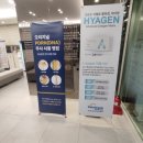 매일클린 네이버블로그
