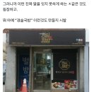 안산 선수가 “마침내” 말해준 것 뿐이지, 지난 몇 달 간 왜풍 판촉물의 범람이 지랄이 짰음 아주 이미지