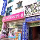 노은치안센터(지족동) | 대전 노은동 사진관 사진닷컴스튜디오 전자주민증 발급위해 주민증사진 찍은 후기