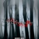 The 바 D: 트리 (2017) 추천 이미지