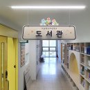 서울행당초등학교 이미지