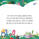 모동 작은도서관 이미지