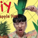 파인애플세탁소 이미지