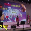 청춘고백(남인수)-윤한진(Tenor)-2023 송년 음악회 이미지