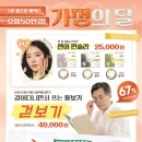 으뜸50안경 성서점 이미지