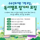 (12/20) 초등_클레이무드등 이미지