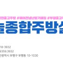 하늘종합주방설비 - 부평구 일신로 76-6 | 하늘종합주방설비