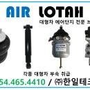 (주)한일테크